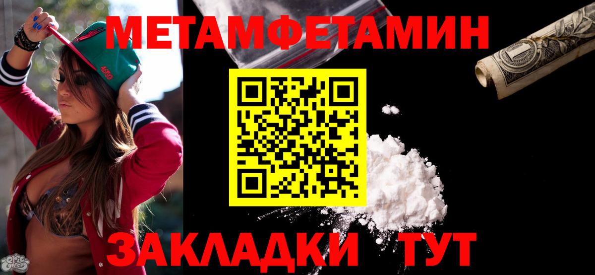 АМФ 97%  Amphetamine  Черногорск  Вход с VPN 