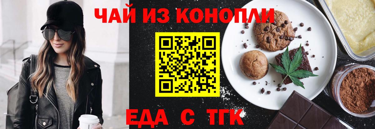Гашиш Черногорск
