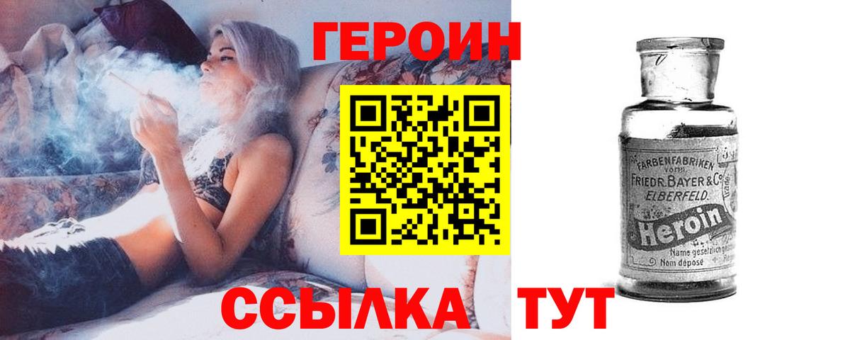 ГАШ  Черногорск  Наркошоп  МЕТАМФЕТАМИН  КОКАИН  Бошки Шишки  Вход с VPN  Мефедрон кристаллы  Бошки Шишки 