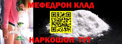 бутират Бугуруслан