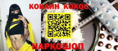 бутик Будённовск