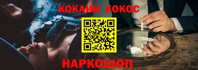бутик Будённовск