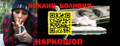 бутик Будённовск