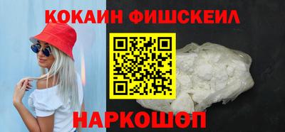 бутик Будённовск