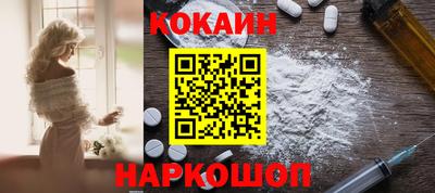 бутират Бугуруслан