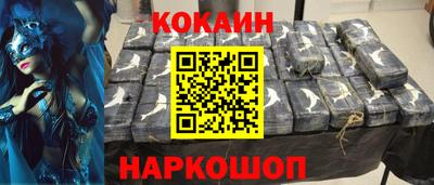 бутик Будённовск