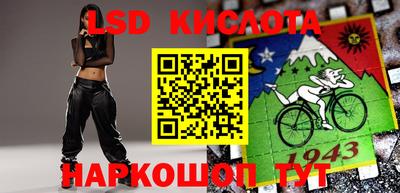 бутират Бугуруслан
