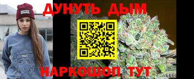 бутират Бугуруслан