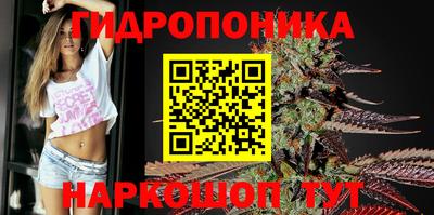 бутират Бугуруслан