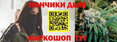 бутират Бугуруслан