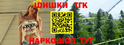 бутик Будённовск