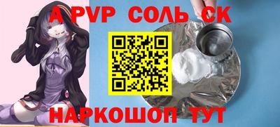 ECSTASY Бузулук