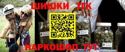 бутират Бугуруслан