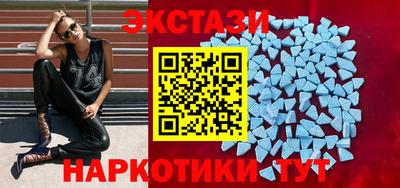 ECSTASY Бузулук