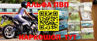 бутик Будённовск