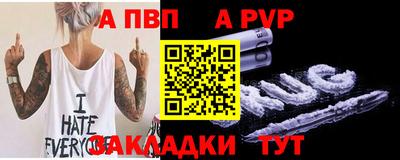 бутират Бугуруслан