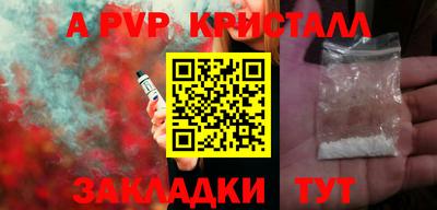 бутират Бугуруслан