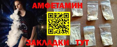 бутик Будённовск