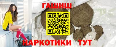 бутик Будённовск