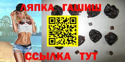 бутират Бугуруслан