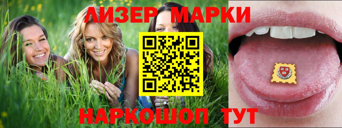 ЛСД экстази кислота Черногорск