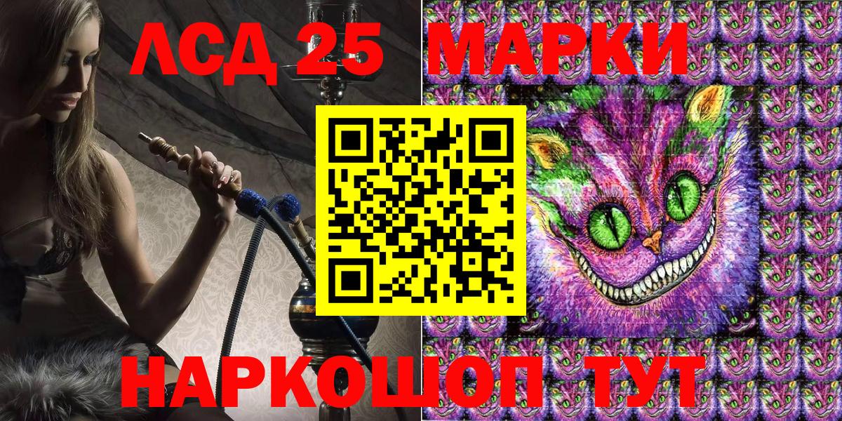 Марки NBOMe 1,5мг  Вход с VPN  Черногорск  Марки NBOMe 1,5мг 