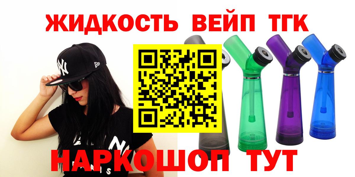 Дистиллят ТГК Wax Черногорск